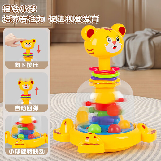Juguetes de bebé Chisen 0-1 año de educación temprana de 0-1 años más de 6 meses de edad que coaxera el artefacto 3 niños 12 timbando seis bebés y niños pequeños tigre zhuanle sj97064+fruta serle 777