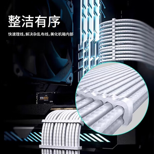 Liantuo cable management comb, chassis cable management, power cord organizer, acrylic motherboard cable management buckle, M-shaped cable holder, chassis back cable clip, wire diameter 1.8-2.3mm, black, 24 sets