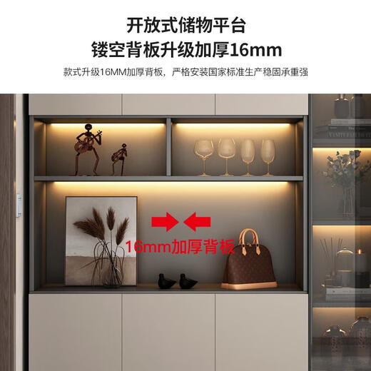 语森忆轻奢玄关柜酒柜一体靠墙高柜现代简约家用门口鞋柜隔断入户门厅柜 轻奢款15280*40*200 包入户 包