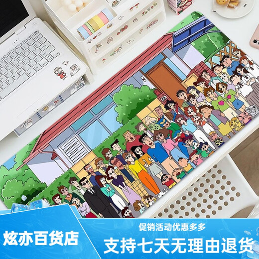 OQB长款鼠标垫蜡笔小新超大号电脑桌垫高颜值键盘垫耐脏可水洗学生 Z ZZ-2694/小新 [90cm*40cm厚4mm]