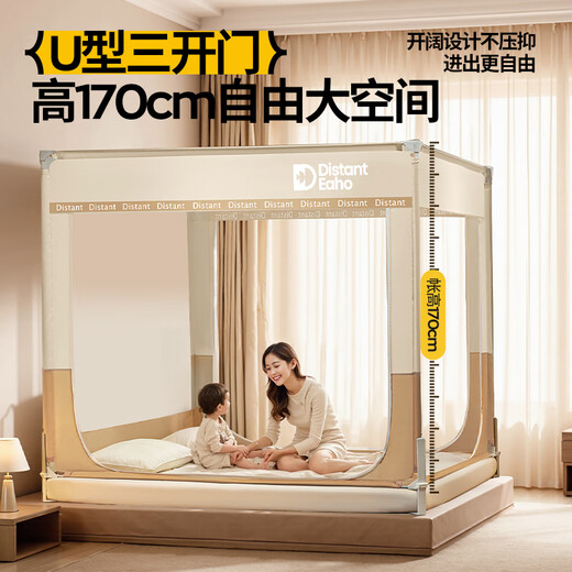 梦多福母婴儿防摔蚊帐架1.5×2米A类家用免安装蒙古包蚊帐方顶全底卧室