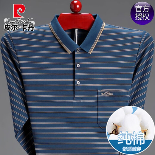 Pierre cardin high-end middle-aged men's long-sleeved T-shirt in spring and autumn pure cotton lapel real pocket dad loose polo shirt trend W733 red XL 175 (recommended 135-150Jin [Jin equals 0.5 kg])