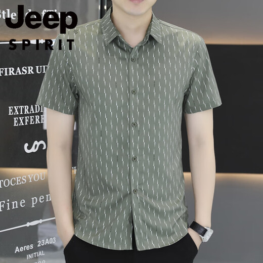 JEEP SPIRIT冰丝夏季短袖衬衫男2025薄款凉感弹力速干半袖衬衣潮流印花上衣服 7029深咖色 M 90-110斤
