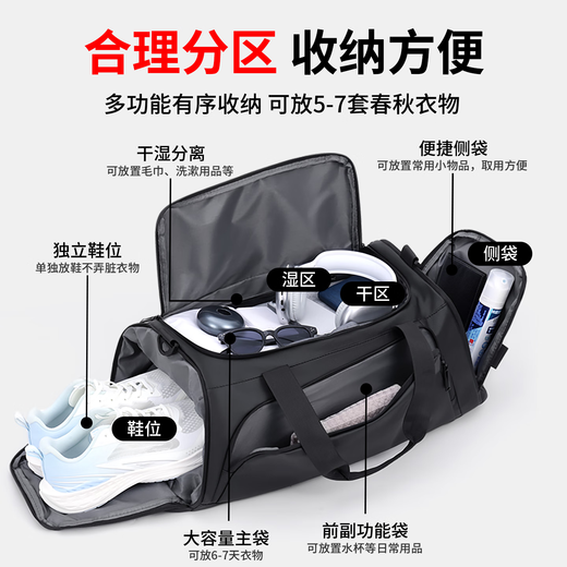 JEEP旅行包男士大容量双肩背包出差手提包干湿分离健身包多功能行李包 黑色