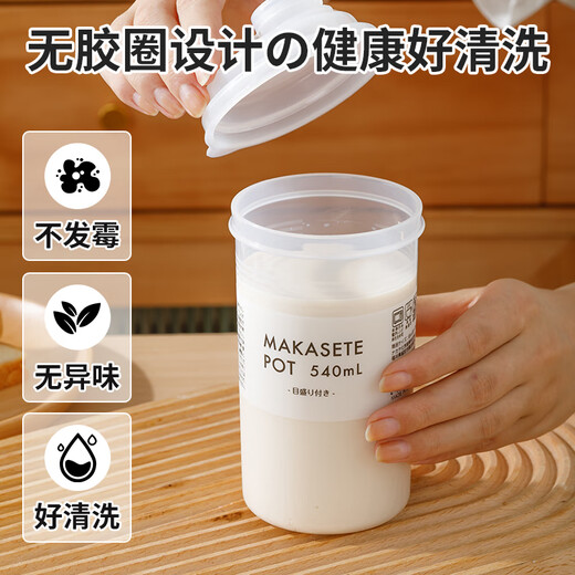 Home KATEI STORY Japanese imported soy milk cup, take-out coffee, portable breakfast milk, high temperature resistant food grade work sealing plastic, white lid 540ml - 1 pack