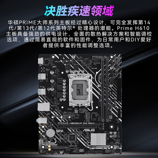 Shengqi & ASUS Chaiying i5 13400F/RTX3050/16G D4/512G Delta gaming computer host assembly computer desktop computer complete machine