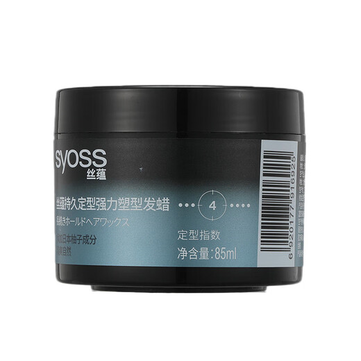 Silk Yun Moisturizing Curly Elastin Emulsion 150ml Airy Curly Hair Moisturizing Styling Long-lasting Styling Emulsion Shaping Hair Wax 85ml (Fluffy and Natural)