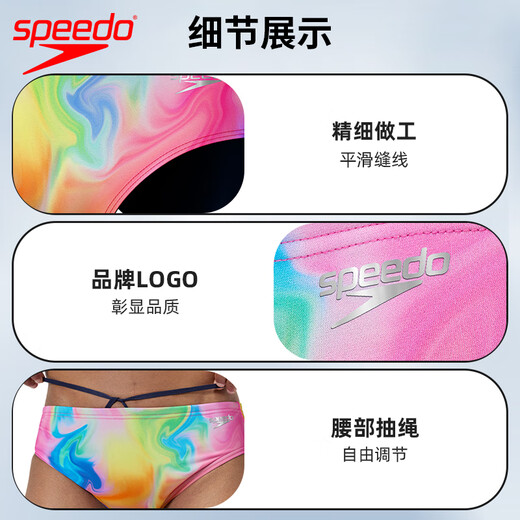 速比涛（Speedo）25年新款泳裤男士V速系列训练比赛抗氯防尴尬速干三角游泳裤 Hula Blend——闪耀粉 XL (38) 身高185/体重90腰围/97