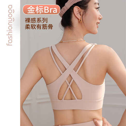 
Common sage yoga sports underwear for women naked sense breathable cross beauty vest Maillard fitness bra FC12154 sea anemone purple S