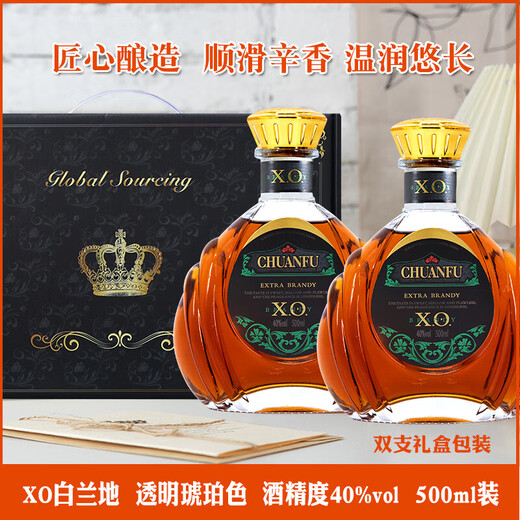 El gabinete es hermoso, Caja de regalo de Brandy Brandy Chuanfu Xuanwei Xo, Bartending Base Wine 500ml Gift, Single Pack