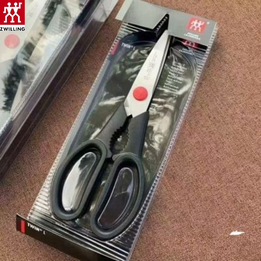 双立人（ZWILLING）德国鸡骨剪多功能厨房红点剪刀剪蔬菜家用剪刀 菜家用剪刀 菜家用 菜家用剪刀