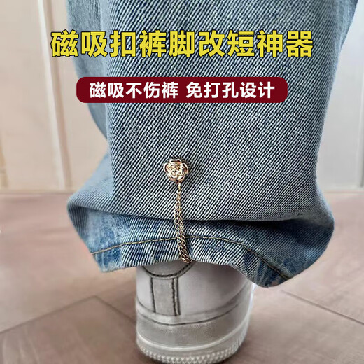 Lazy trouser hem buckles, anti-mopping artifact, chain magnetic buckle, trouser length shortening artifact, invisible fixing clip, hidden buckle, gun black rose upgraded strong magnetic model, one pair