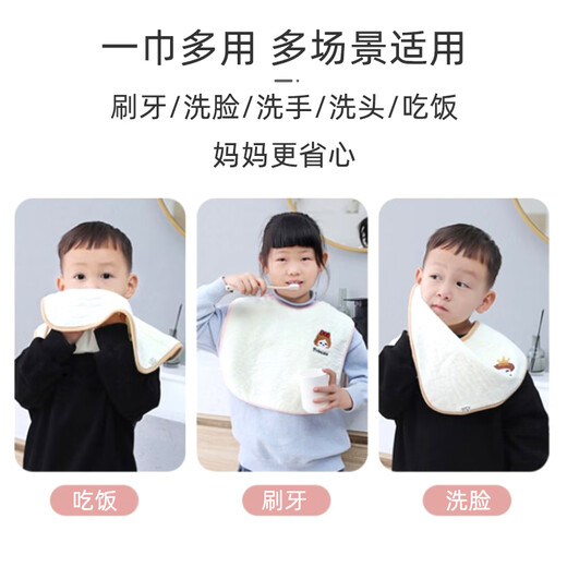 9i9 children's washcloth baby towel face towel waterproof bib adjustable saliva towel kindergarten A12