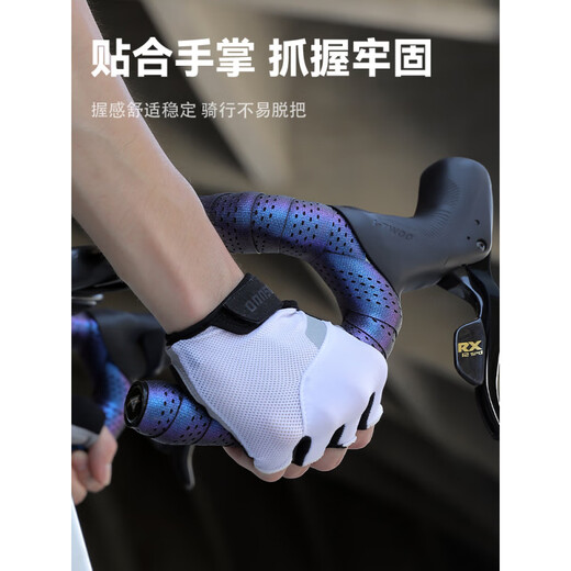 Tushuo road handlebar tape wraps bicycle handlebar tape non-slip wear-resistant strap bicycle riding handlebar tape Year of the Snake limited edition--Colorful White