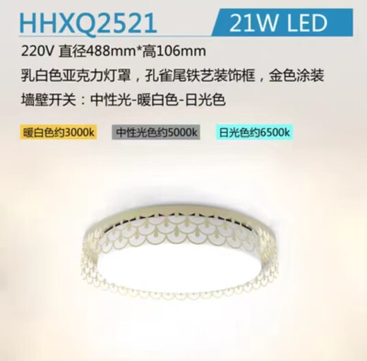 OUOETY【灯具库存清仓特价】全新松下吸顶灯家用遥控无极调光调色 HHXZ3527-36W白色