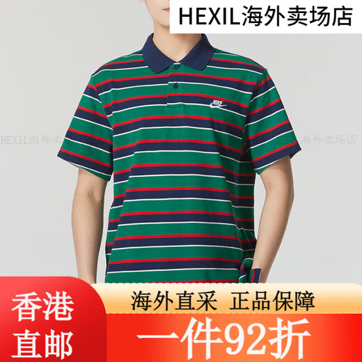 Nike kurzärmelige Herrenkleidung 2024 Sommer Neue Outdoor Fitness Sportswear Polo-Hemd Striped 100 FN3897-010 S Eins Größe