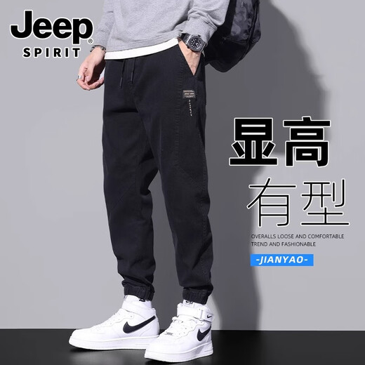 Jeep (Jeep) Jeans d'été pour hommes en vrac pour hommes pantalons recadrés 2025 Nouveau pantalon décontracté noir mince 9859 Gray 2xl