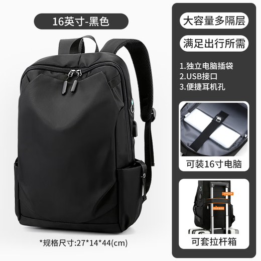 
Tang Shi backpack men's backpack business style large capacity business trip commuting leisure college student computer bag school bag
