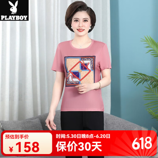 花花公子妈妈夏装运动服套装洋气短袖T恤上衣新款中年中老年女夏季两件套 H.M-12083 皮粉色[T恤+裤子] L(建议80-105斤左右)