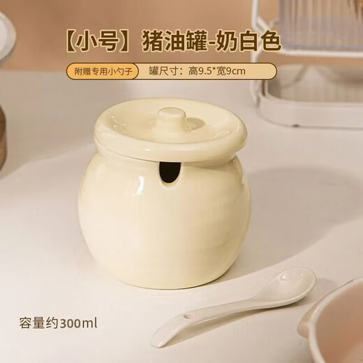 Ceramic lard jar, high temperature resistant household food grade chili oil jar, special kitchen seasoning jar for spicy food, 300ml milk white + lid + spoon, food grade