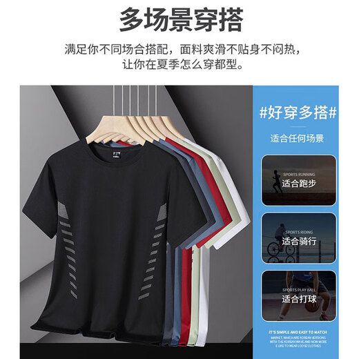 Yalu Bingsi kurzärmeliges T-Shirt für Männer im Sommer New Youth Casual Vielseitig, trendy entspannte, ungezwungene, atmungsaktive, schnell trocknende T-Shirt Hellgrün/9928 XL (Gewicht 110-125jin [Jin gleich 0,5 kg] 165-170)