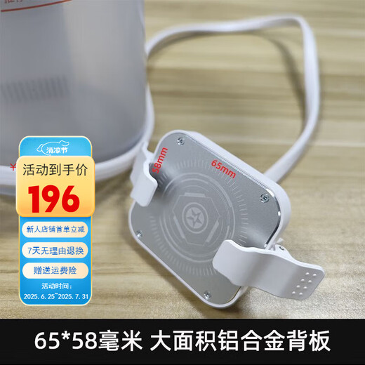 掌瘾手机水冷散热器水循环液冷游戏直播安卓通用降温苹果手机壳水冷式 新款【S4】【磁吸制冷款】