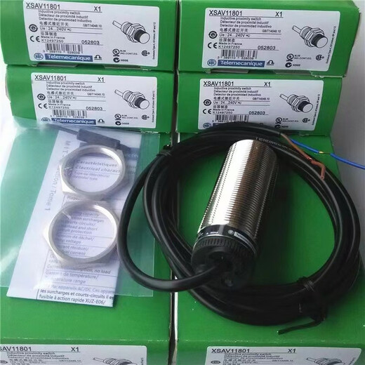 New Schneider proximity switch XSAV11801 V12801 V11373 V12373 Speed ​​measuring sensor XSAV11801