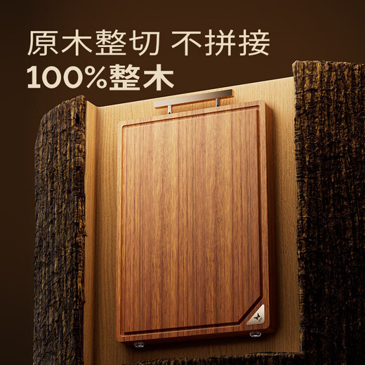 双枪金标花梨木菜板 整木砧案板抗菌防霉家用食品级切菜实木40*27*2.5