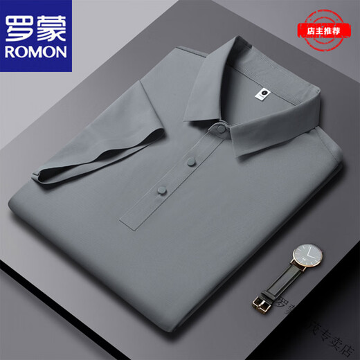 罗蒙（ROMON）品牌夏季新款冰丝无痕短袖POLO衫男士商务休闲纯色速干薄款t恤男 轻奢高端-HT/YH12358藏青 短袖PO M 【建议90-115斤】