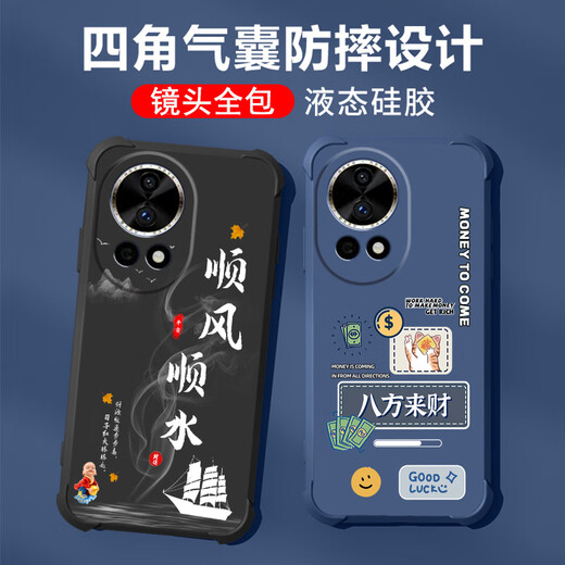 Nicht würzig für Huawei Nova12pro Mobiltelefon Fall Herrenlinsen Lens Vollkürzel Flüssig Silikon Vier-Corner-Airbag Anti-Fall-Fall-Schutzfall Micro-Matte Inspirational Text
