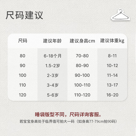 Nest designs baby sleeping bag bamboo cotton gauze six-layer long-sleeved baby split-leg anti-kick quilt for all seasons forest path 90 yards