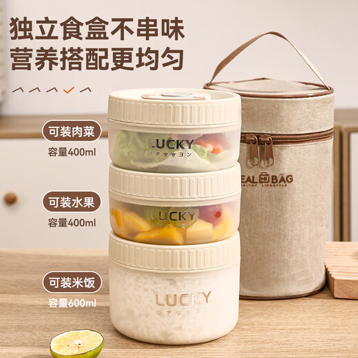 GUIG lunch box lunch box office workers can microwave heating bowl with lid students special lunch box food grade off-white small size 400ml leak-proof