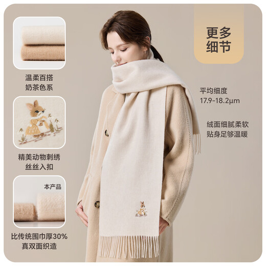 JIUMU pure wool scarf women's autumn and winter shawl women's warm scarf birthday Christmas gift for girls gift box