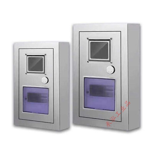 Outdoor stainless steel meter box household 220V single-phase meter box 304/201 exposed and concealed embedded 201 stainless steel exposed meter box for 1 household (100 deep)