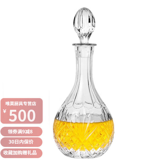 Zhaoran Crystal Glass Whisky Bottle Ensemble de bouteille de vin étranger Pot Pot Decanteur Bouteille Vin de vin Verre Verre Verre Tool 15868 (850 ml)