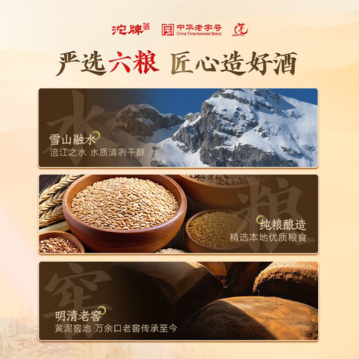 Tuopai Sichuan Tuopai Liquor 52 Degree Luzhou-flavor Liquor Full Box Grain Liquor Grain Liquor Liquor Gift Box Gift Drink 52 Degree 500mL 6 Bottles Pure Grain Whole Box Liquor