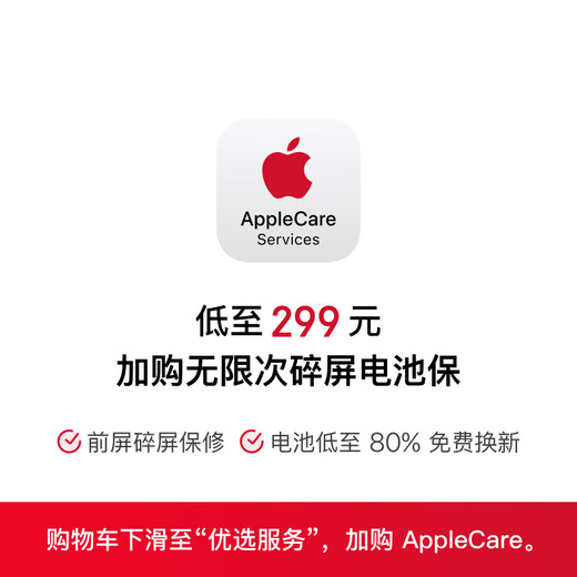 Apple/Apple iPhone 16 (A3288) 256GB white supports China Mobile, China Unicom and Telecom 5G dual SIM dual standby mobile phone