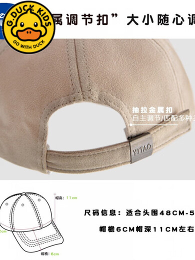 Children's hats autumn and winter new baby boy sun hat fashionable spring and autumn children's caps for girls and boys' baseball caps beige suede M mark