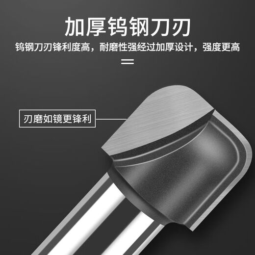 名刃双弧圆底刀双弧清底刀木工铣刀雕刻机修边机刀头大全槽刀锣刀 双弧圆底刀1278直径222mm