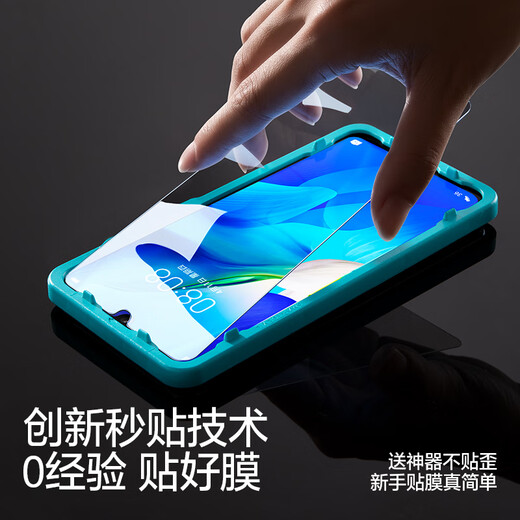 SmartDevil (SmartDevil)nova series full-screen tempered film suitable for nova765pro1098 blue light water gel film Ultra-clear 1 piece [electroplating five times anti-fingerprint] send artifact + bad package compensation Huawei_nova_6_5G