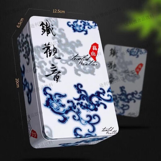Новая чайная акипация Tieguanyin сильная аромат аромат аромат