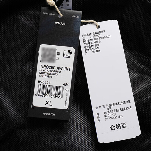 
Adidas men's jacket 2025 summer new sportswear running fitness training fashion trend casual hooded jacket IW0427 XL