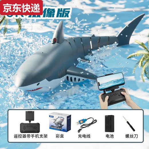 接运猫儿童男孩遥控小船玩具可下水模型沧龙恐龙潜水艇水上快艇电动鲨鱼 摄像款大白鲨-6k摄像版喷水+仿生 模块锂电*4续航120分钟+送遥控电