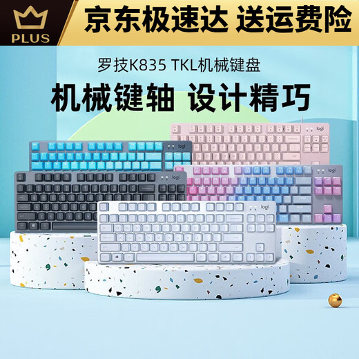 K835 Teclado mecánico con cable Axis azul y rojo Teclado personalizado Oficina de juego de la computadora portátil Desktop Computadora K835 White TTC- Ama azul