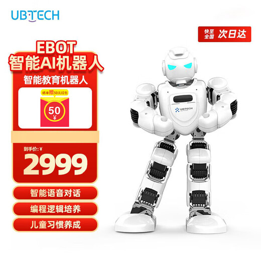 Ublic Artificial Intelligence Humanoid Robot Nanny AI ИГОВОЙ ИСТОРИЯ АКЛОКАЗАЦИЯ ACTOMOMPANGE CHAT для изучения детей программирования детей-программирования роботов можно запрограммировать на 6-12 лет, 130 AI Popular Science Programming Courses