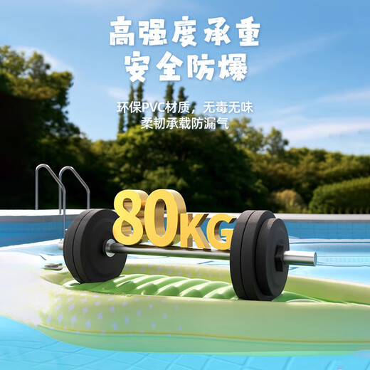 
REXL children's surfboard water swimming inflatable floating artifact toys sea water play floating board thickened floating bed swimming ring Yuanhang green [press inflatable, no air pump]