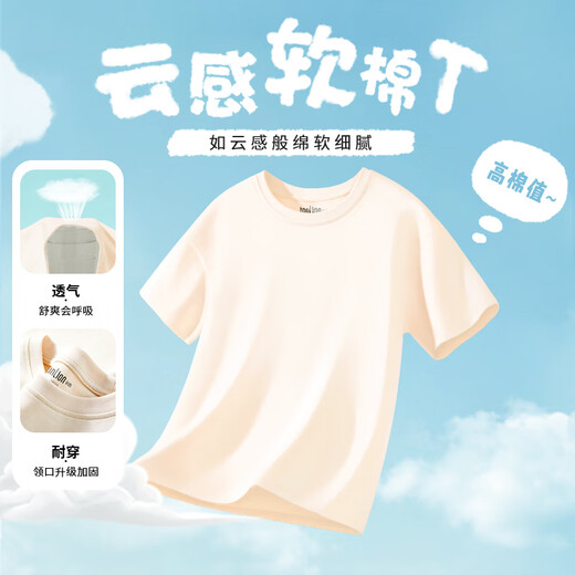 唐狮童装夏季儿童套装男女童初秋上衣T恤休闲工装裤潮 杏色+卡其 150