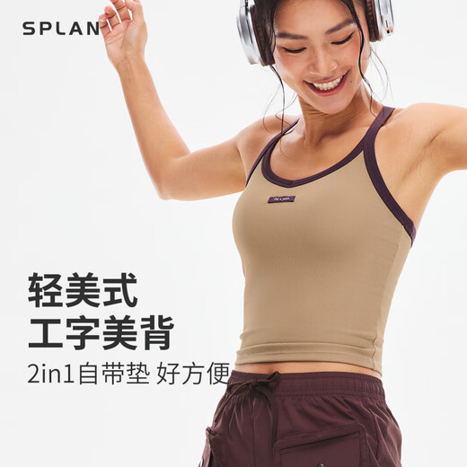 Splan-S ++ Kontrast amerikanische Sportweste für Frauen, die Außenbekleidung Fitness mit Schnelltrockness-Top ohne Bra Khaki Green t tragen