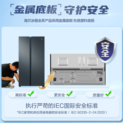Haier refrigerator double door 616 liters household first-class energy efficiency frequency conversion air-cooled frost-free large capacity side-by-side door sterilization and odor removal national subsidy trade-in 616WGHSSEDC9 air-cooled frost-free丨black gold purification丨precisely controlled multi-channel air supply