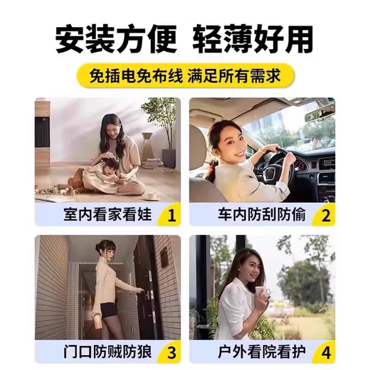 Yuanhuang no red light camera can be connected to mobile phone for remote power-free home high-definition without network monitoring night vision photography ultra-clear black mobile phone remote + installation-free 256GB loop video card